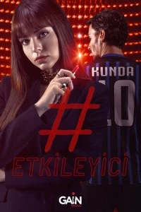 Влияние - постер