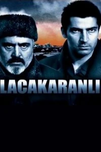 Сумерки - постер