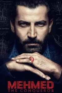 Завоеватель - постер