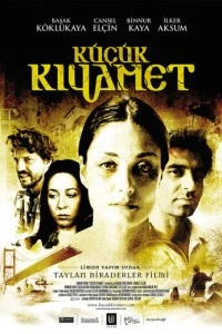 Маленький апокалипсис - постер